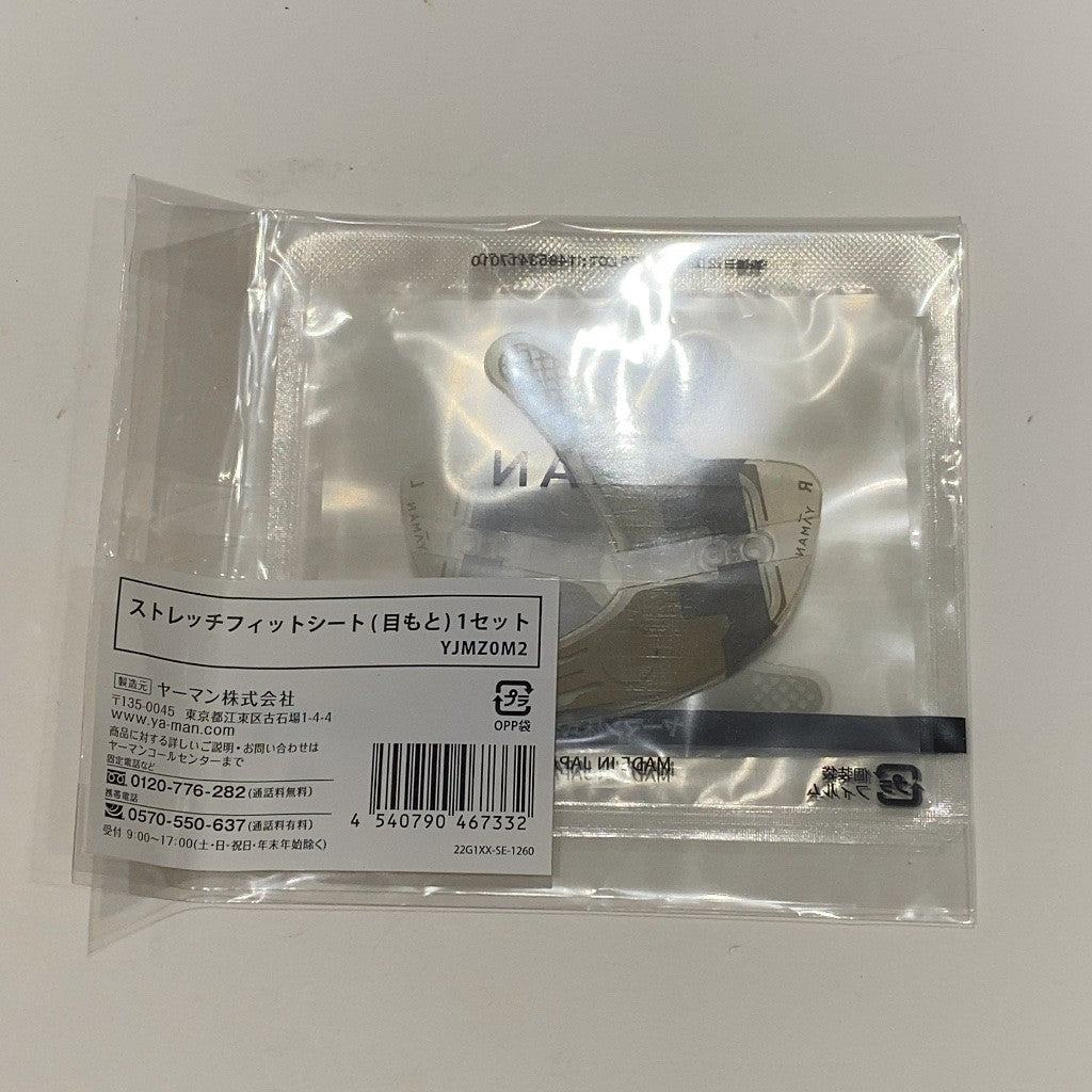 C9F2 D ■YA-MAN ヤーマン デザインリフト ウェアラブル美顔器 デザインリフト YJMD0N