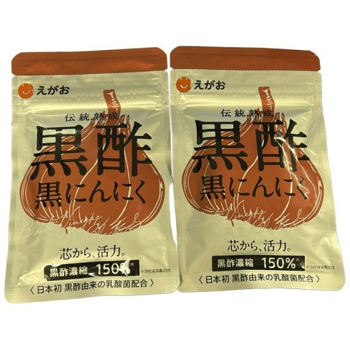 CB65 K えがお 黒酢 黒にんにく 62粒 サプリメント 鮫肝油配合 発酵 黒酢にんにく 国産素材 2点セット●賞味期限：2027/02/28～