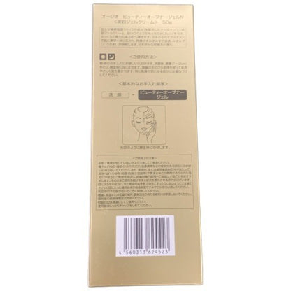 C094 K オージオ ビューティーオープナージェルN 美容ジェルクリーム 卵殻膜3 さわやかな柑橘系の香り 50g