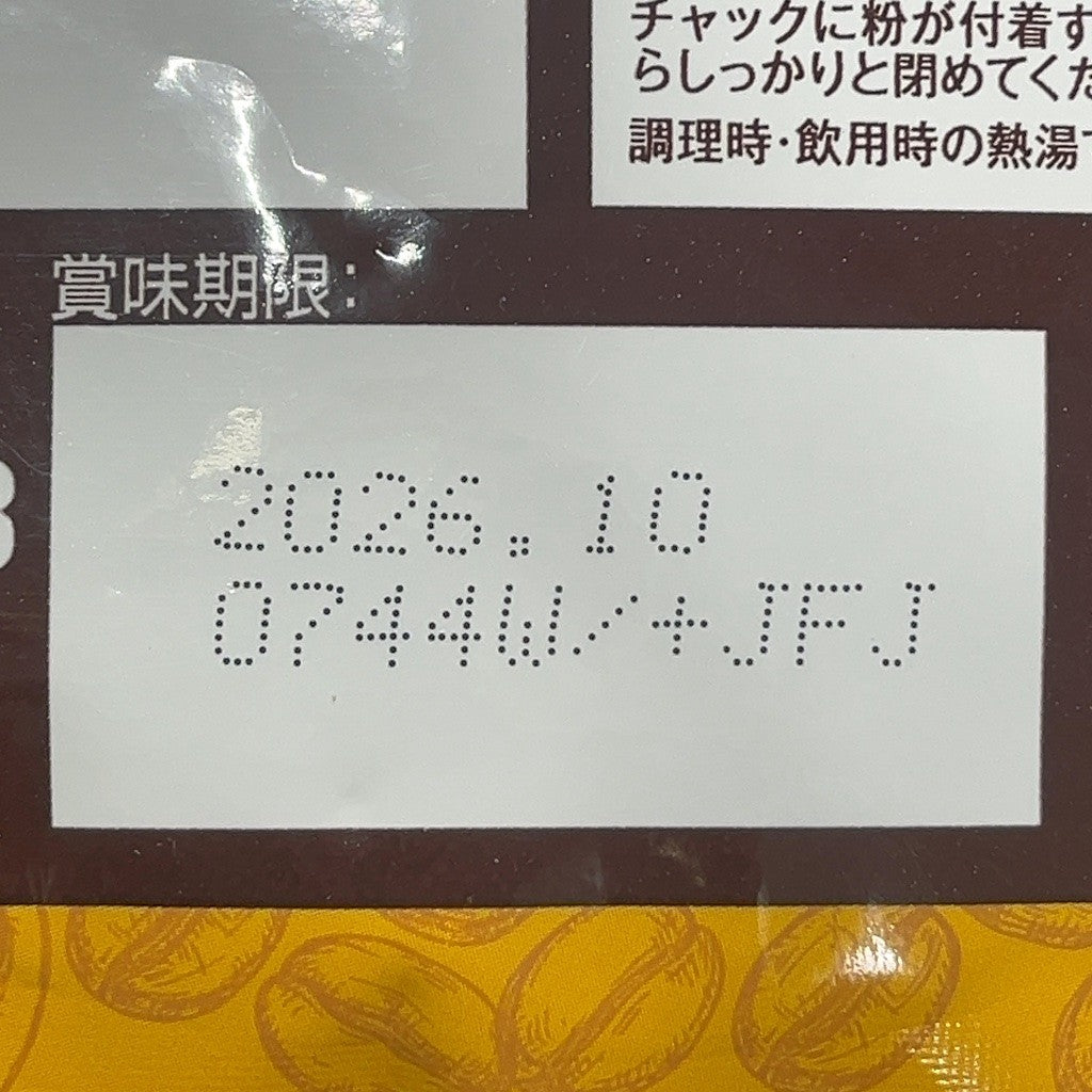 CS48 K cafelice炭入り(カフェリーチェ炭入り) 102g 2個セット●賞味期限：2026/10～