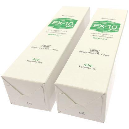 Z000 Regene Tiss 薬用ポリリンジェル EX-10 プラス 60g 計2本セット　ラスト1点！
