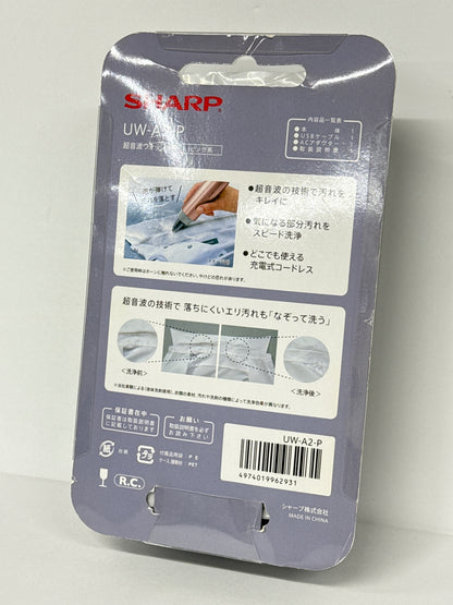 SHARP シャープ 超音波ウォッシャー UW-A2-P ピンク系 USB防水対応 ハンディ洗濯機
