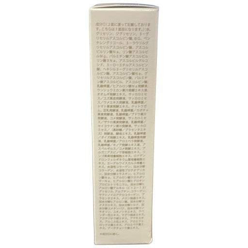 C29K K 熟酵 ファーメントエッセンス VC100 30ｍl