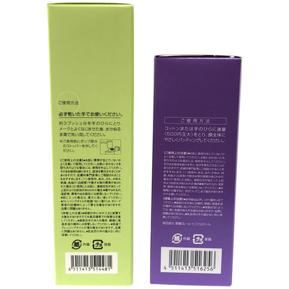 Z000 DHC 薬用 ディープ クレンジング オイル 200mL & 薬用 Q ローション 160mL 2個セット　ラスト1点！
