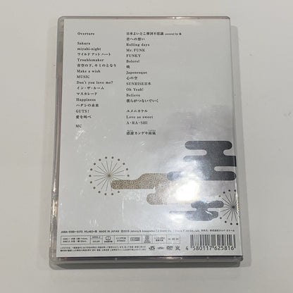 C9T1 K ARASHI LIVE TOUR 2015 Japonism(通常プレス仕様)  DVD