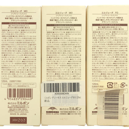 Z000 エルジューダ FO 120ml 1本 & MO 120ml 2本 計3本セット