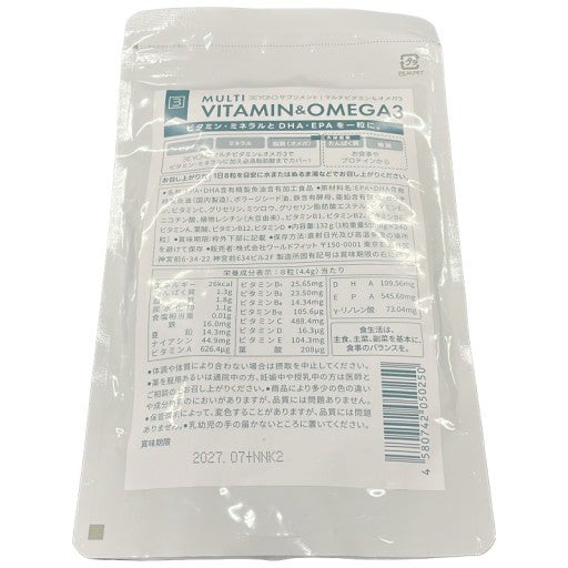 CB72 K BEYOND マルチビタミン＆オメガ3 240粒●賞味期限：2027/07～