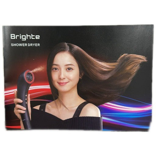 C927 D Brighte ブライト SHOWER DRYER シャワードライヤー ヘアードライヤー BRT-SD173　中古