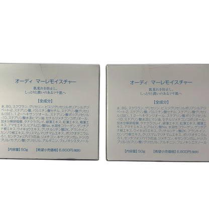 Z000 オーディ マーレモイスチャー 50g 計2個セット　ラスト1点！