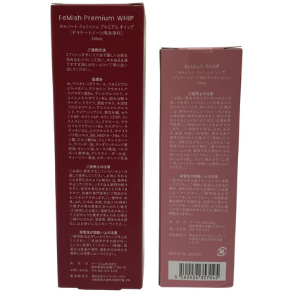 Z000 セルノート フェミッシュ プレミアム ホイップ 150mL & フェミッシュ ソープ 150mL 2個セット　ラスト1点！