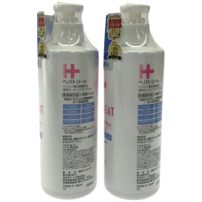 Z000 へパトリート ヘパリン類似物質配合 薬用オールインワンジェル 280mL 計2本セット　ラスト1点！