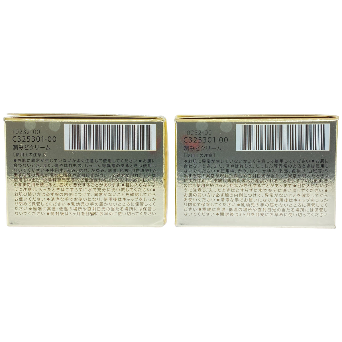Z000 潤みど 肌型セラミドクリーム 30g 計2個セット　ラスト1点！