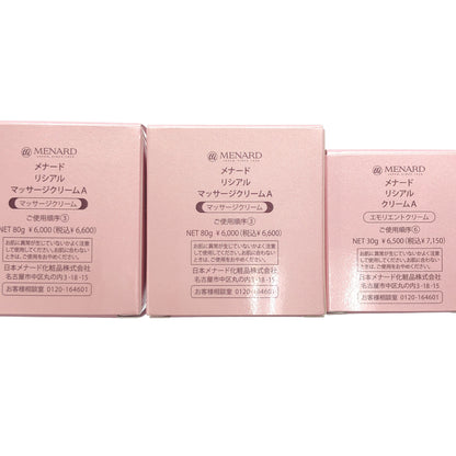 Z000 メナード リシアル マッサージクリームA 80g 2個 & リシアル クリームA 30g 計3個セット　ラスト1点！