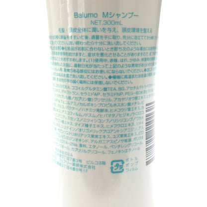 Z000 Balumo M シャンプー 300mL　ラスト1点！
