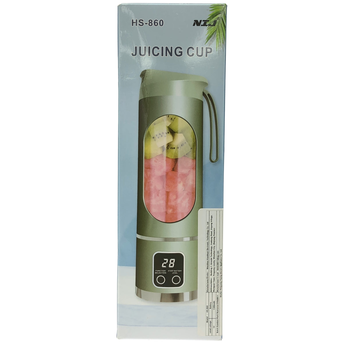 Z000 NIJ JUICING CUP 携帯式ミキサー HS-860　ラスト1点！