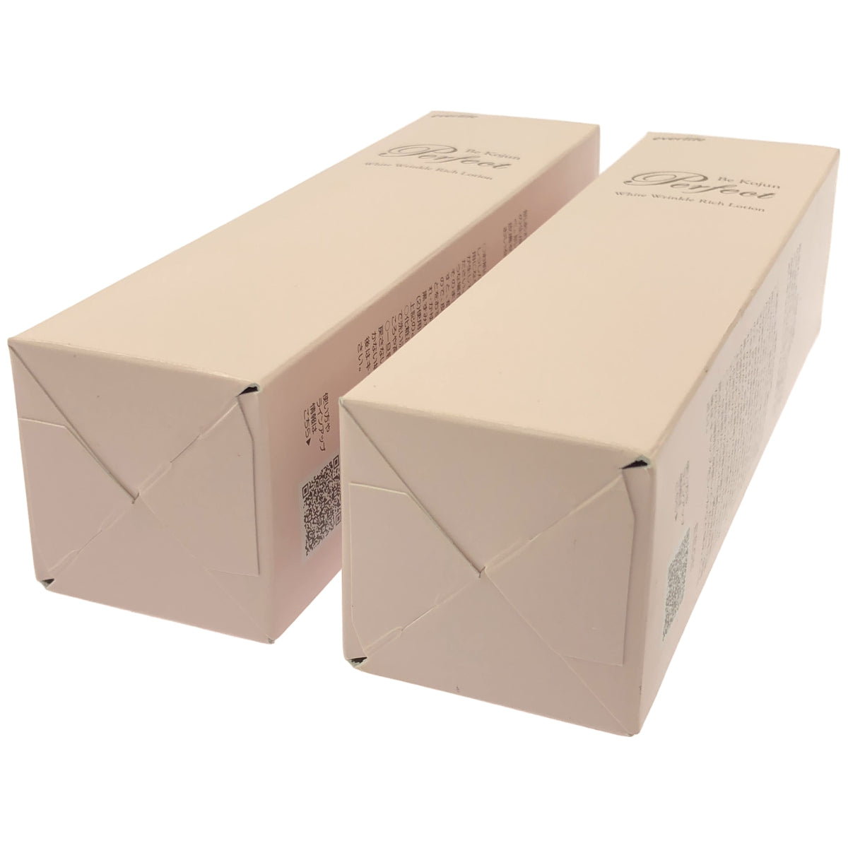 Z000 美 皇潤パーフェクト ホワイトリンクルリッチローション 120mL 計2個セット　ラスト1点！