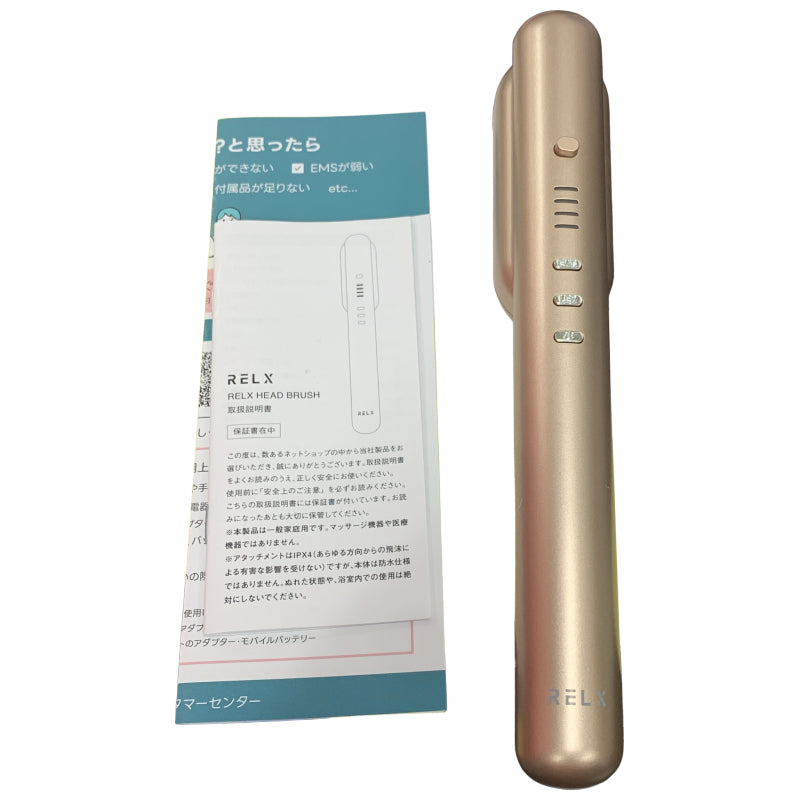 CW35 RELX  電気ブラシ