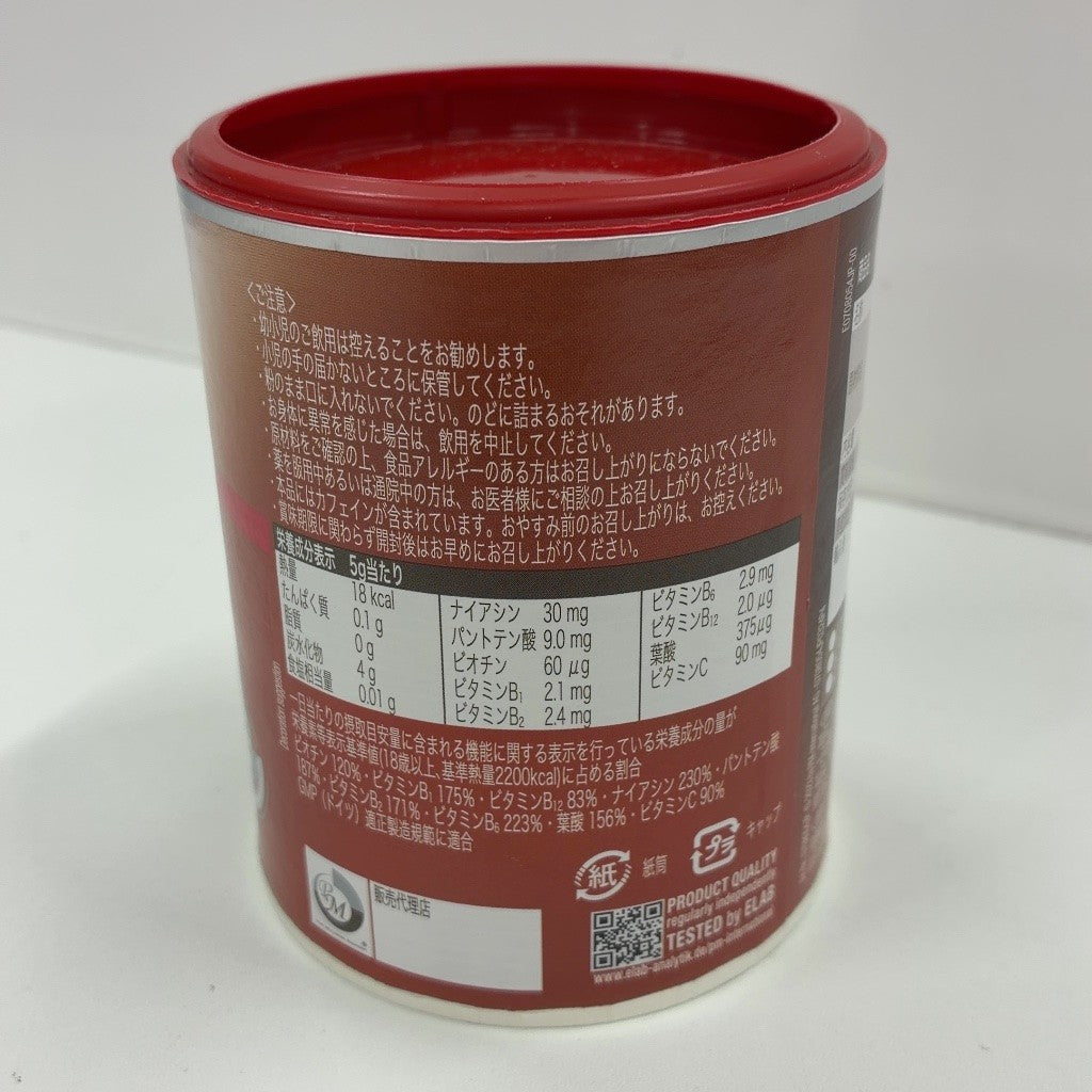 C72P FitLine Activize Oxyplus フィットライン アクティヴァイズ オキシプラス 175g JANなし ●賞味期限：2026/11～