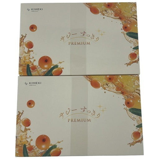 C526 KIMEKI サジー すっきり プレミアム 30包 2個セット●賞味期限：2026/03～