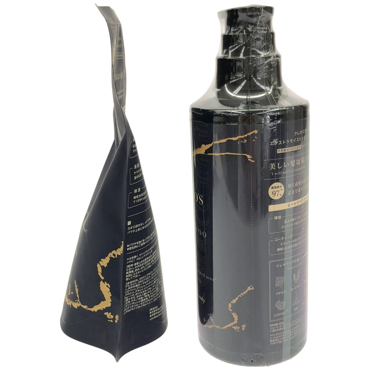 Z000 クレオズボーテ エクストラモイストシャンプー 380mL & つめかえ用 300mL 2個セット