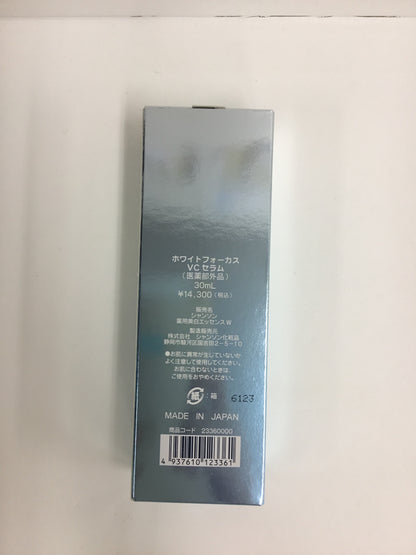 C229  シャンソン化粧品 WHITE FOCUS ホワイトフォーカス VC セラム 30ml