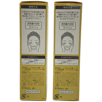 Z000 Denovis 薬用 美白美容液 30mL 計2本セット　ラスト1点！