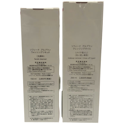 Z000 ソフィーナ アルブラン クレンジングオイル 200ml & ウォッシングリキッド 150ml 2個セット