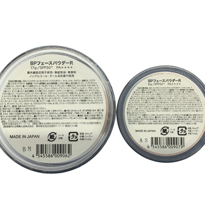 Z000 BP フェースパウダー R 6g & 17g 計2個セット　ラスト1点！