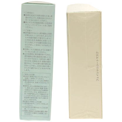 Z000 ノエビア 99プラス フェイシァルシートマスク 20枚入(190mL) & レイセラ UVクリーム 35g 2個セット