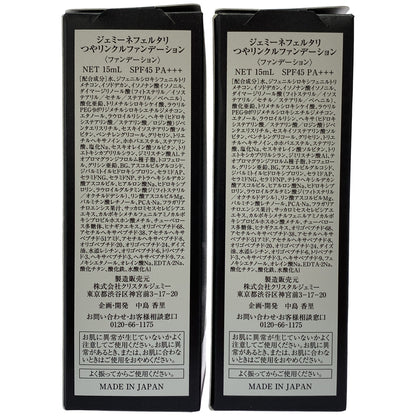 Z000 ジェミーネフェルタリ つやリンクルファンデーション 15mL 計2本セット　ラスト1点！