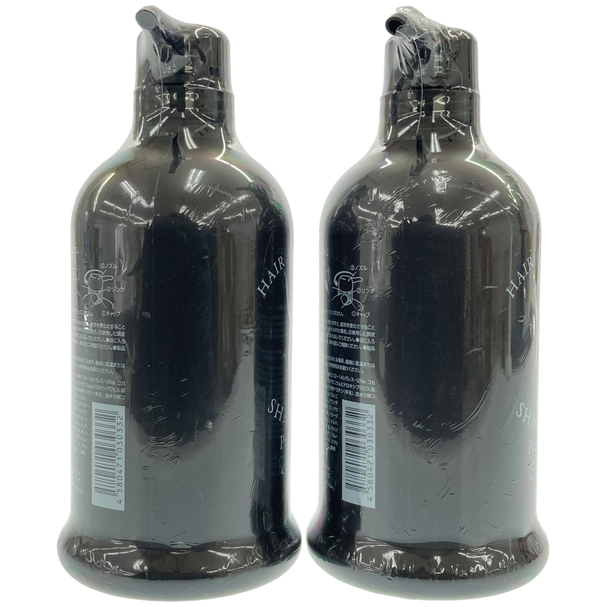 Z000 G.H.S ヘアーコントロールシャンプー プレミアム 600mL 2点セット　ラスト1点！