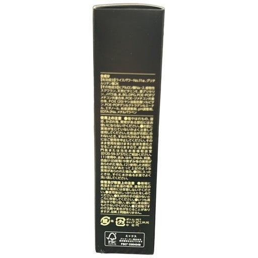 C47U ライスフォース　プレミアムパーフェクトローション　120ml