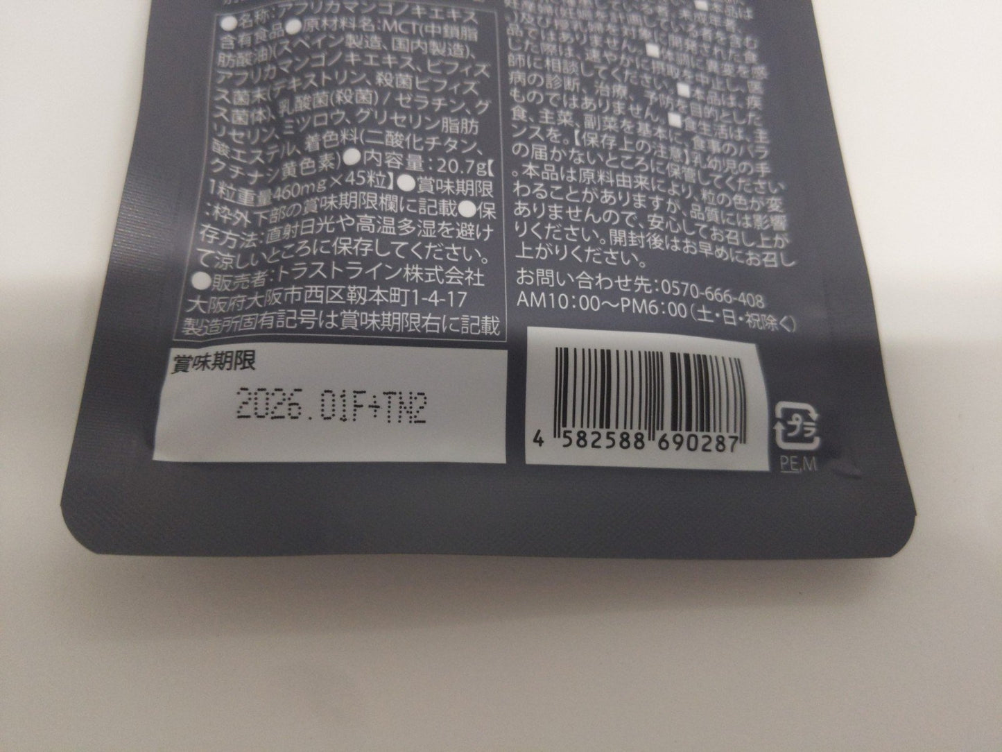 CA30 K キラーバーナー2 キラーバーナーII ダイエット エラグ酸 サプリメント 倖田來未 プロデュース 45粒●賞味期限：2026/01～