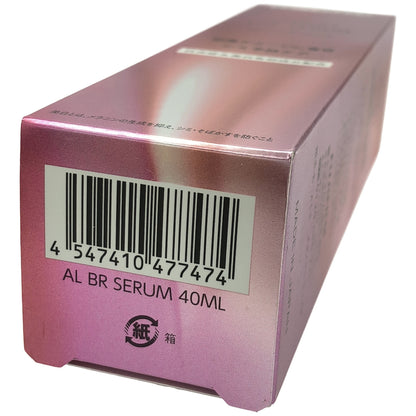 Z000 ASTALIFT(アスタリフト) ザ セラム ブライトニング 40ml　ラスト1点！