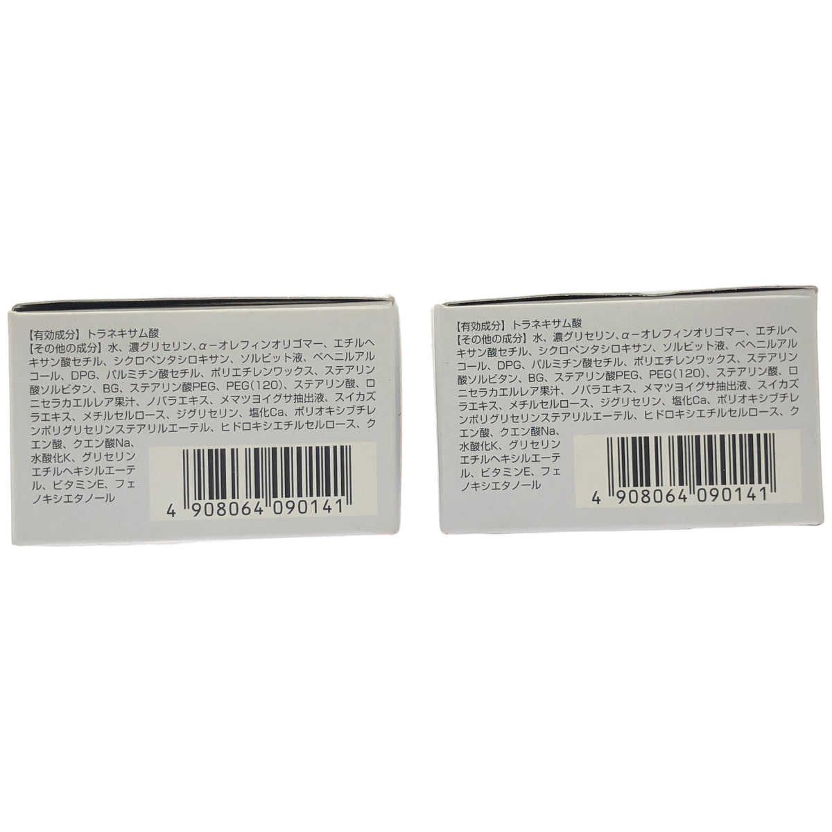 Z000 オルビスユー ドット クリームモイスチャライザー つめかえ用 50g 計2個セット　ラスト1点！