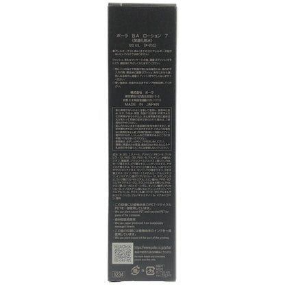 Z000 B.A　POLA ポーラ ローション 7 保湿化粧水 120ｍL　ラスト1点！