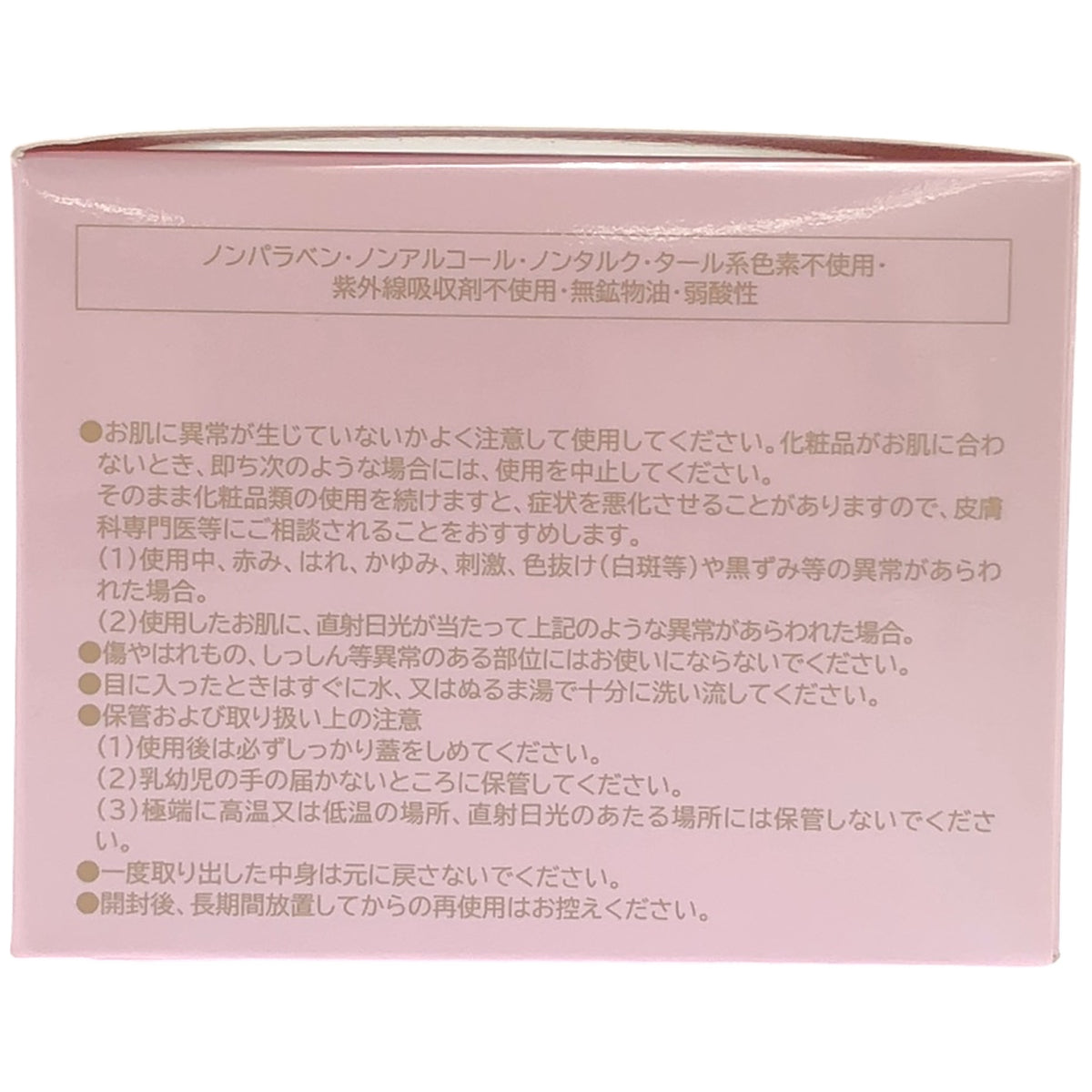 Z000 パーリーデュー FUSHIKA98 プレミアム オールインワン 美肌ジェル  エレガントモイスチャー 100g　ラスト1点！