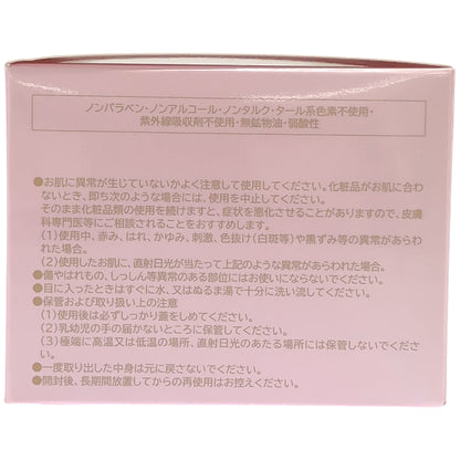 Z000 パーリーデュー FUSHIKA98 プレミアム オールインワン 美肌ジェル  エレガントモイスチャー 100g　ラスト1点！