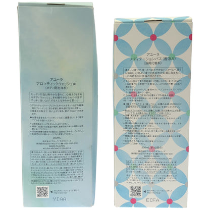 Z000 アユーラ アロマティックウォッシュ α 300mL & メディーションバス 300mL 2本セット　ラスト1点！