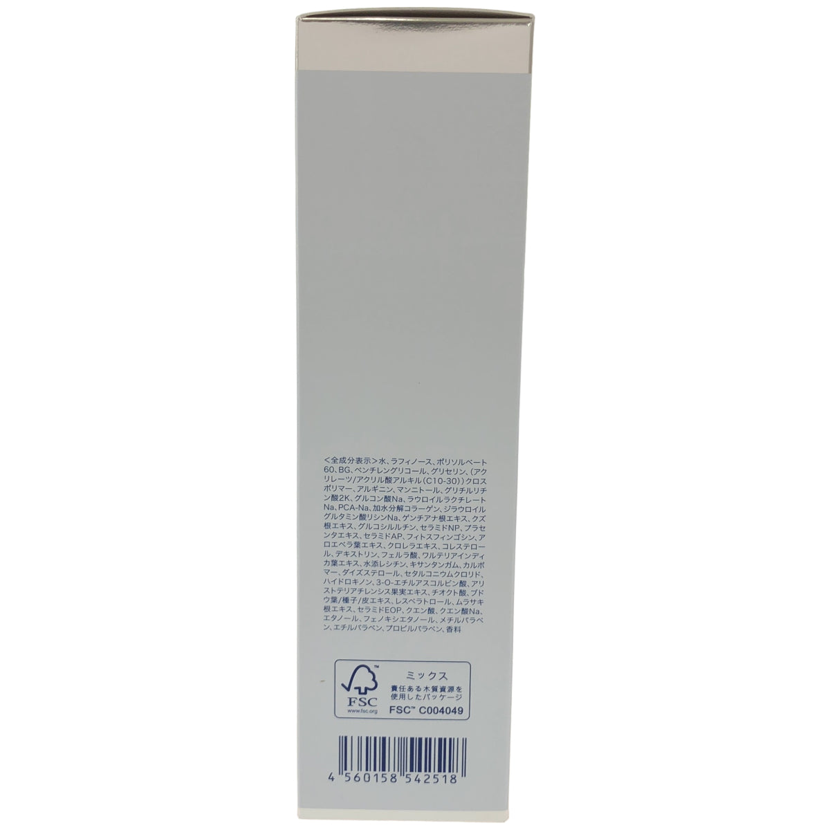 Z000 ■AMPLEUR アンプルール ラグジュアリー ホワイト ローションAO II 120ml　ラスト1点！