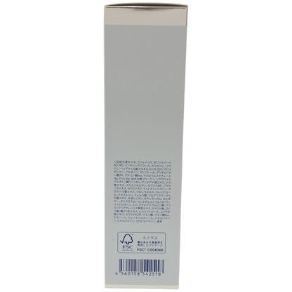 Z000 ■AMPLEUR アンプルール ラグジュアリー ホワイト ローションAO II 120ml　ラスト1点！