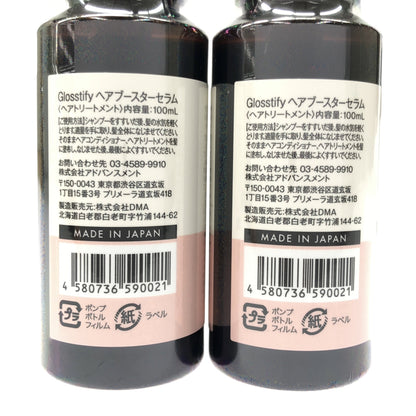 Z000 Glosstify ヘアブースターセラム 100mL 計3本セット　ラスト1点！