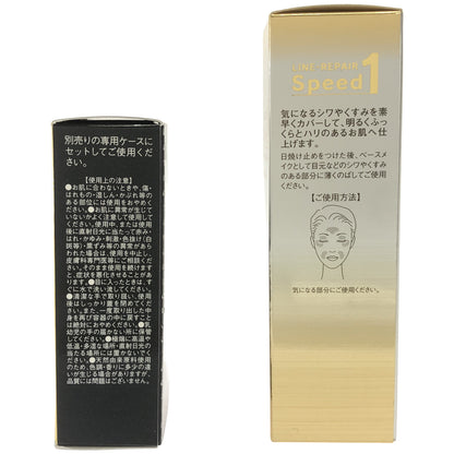 Z000 シーラボ BBエマルジョンファンデーション レフィル 14g & ラインリペアスピード 1 24mL 計2個セット　ラスト1点！