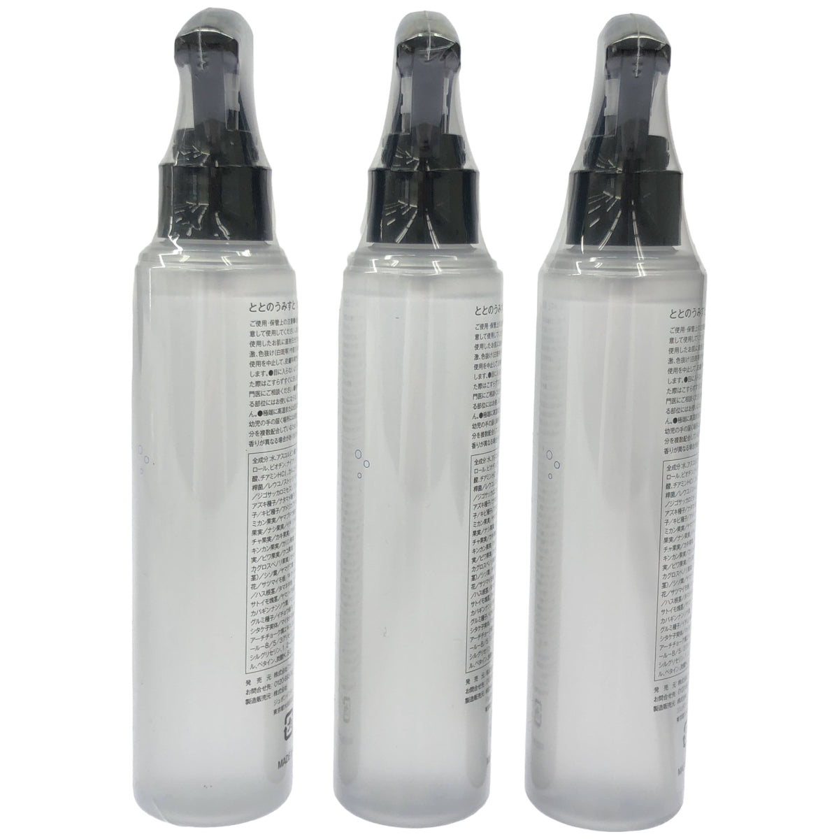 Z000 ととのうみすと 先顔料 150mL 3個セット　ラスト1点！