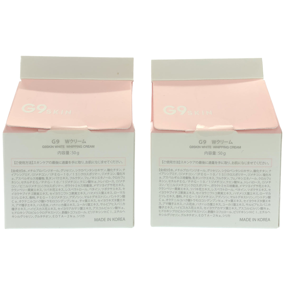 Z000 G9SKIN WHITE WHIPPING CREAM 50g 2点セット　ラスト1点！