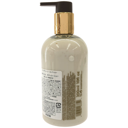 Z000 MOLTON BROWN ローズデューン コレクション ボディローション 300ml　ラスト1点！