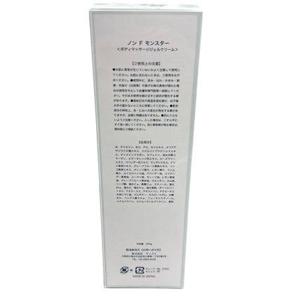 C176 McCoy マッコイ ノン F モンスター ボディマッサージジェル 250g