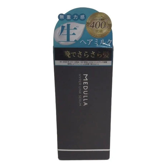 C528 メデュラ ハイパーリンクセラム (ヘアトリートメント)アウトバス 洗い流さない 55ml