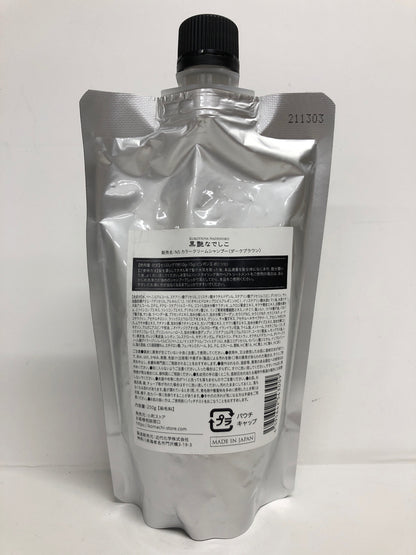 C411 K 黒艶なでしこ NSカラークリームシャンプー ダークブラウン ボタニカル 白髪染め 頭皮ケア 250g