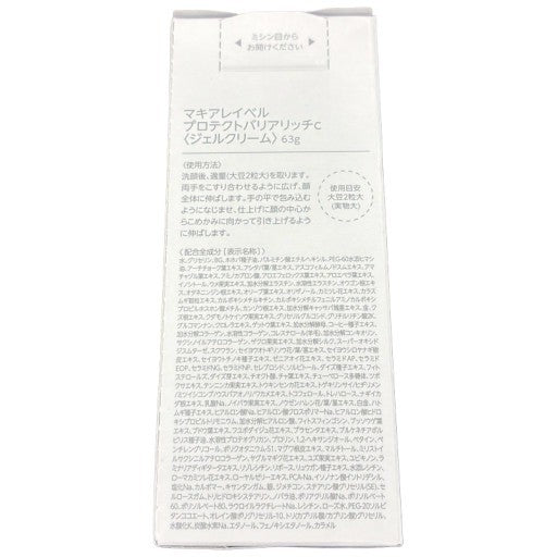 CY10 K マキアレイベル ジェルクリーム プロテクトバリアリッチ c 63g